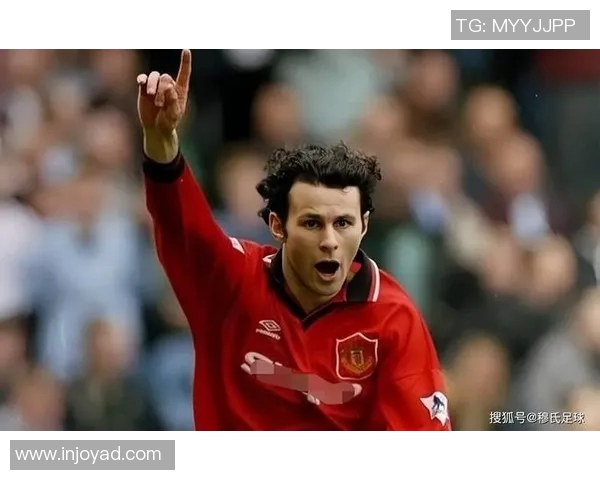 吉格斯传奇之路：从曼联青训到全球足球巨星的辉煌历程