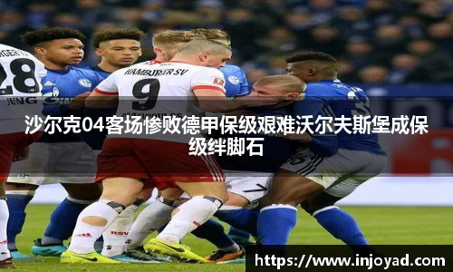 必威体育