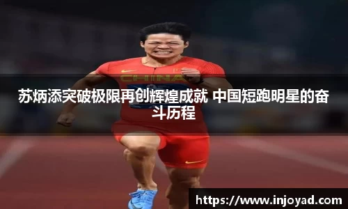必威体育