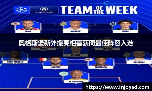 必威体育