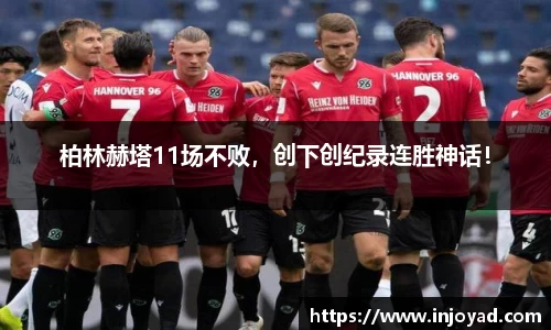 必威体育