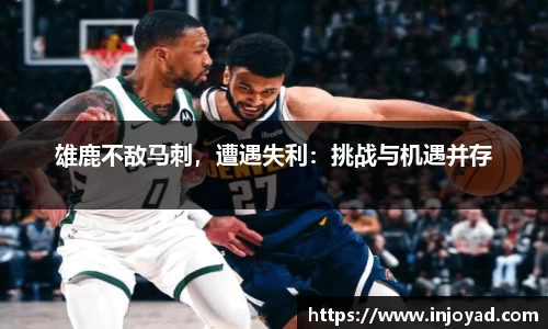 必威体育