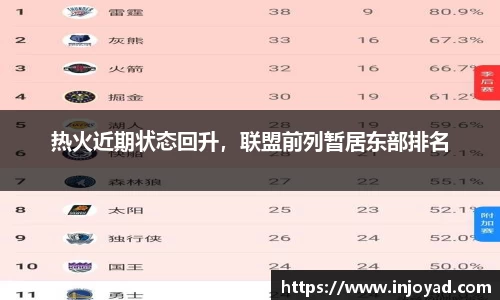 必威体育