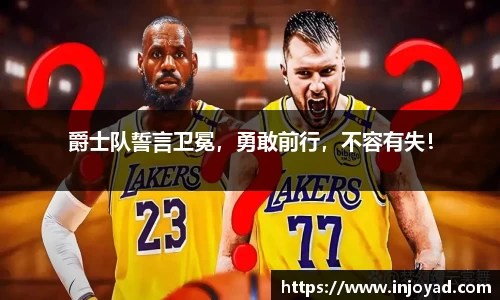 必威体育