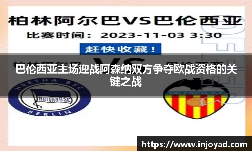 BETWAY必威官网