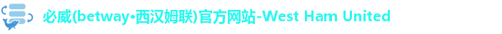 必威体育